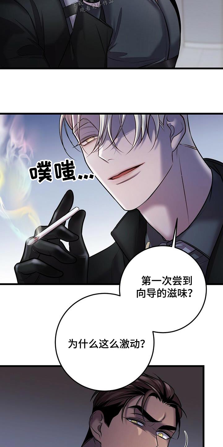 第59章：情况5