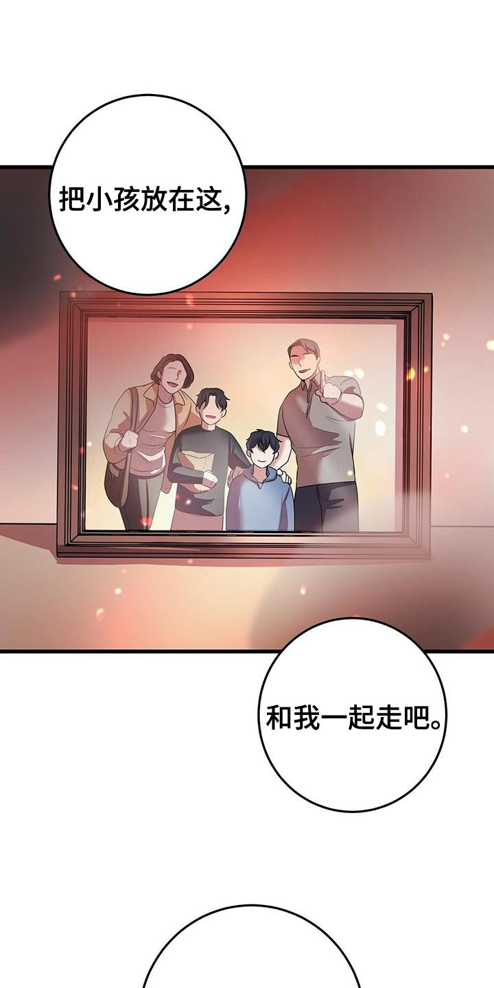 第53章：我不走11
