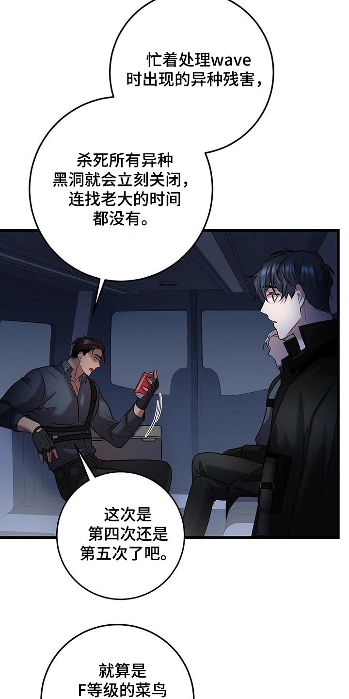 第59章：情况16