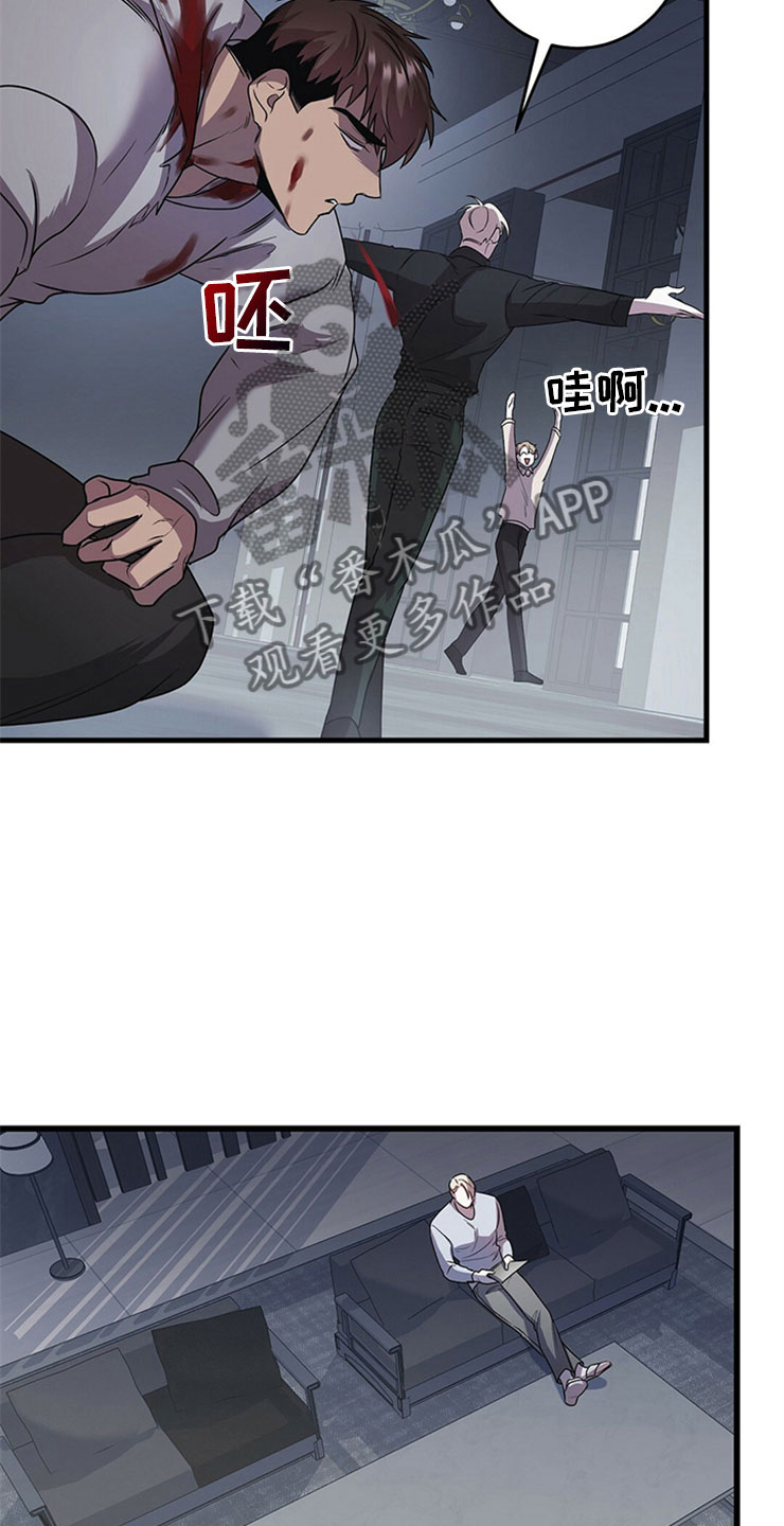 第24章：投降18