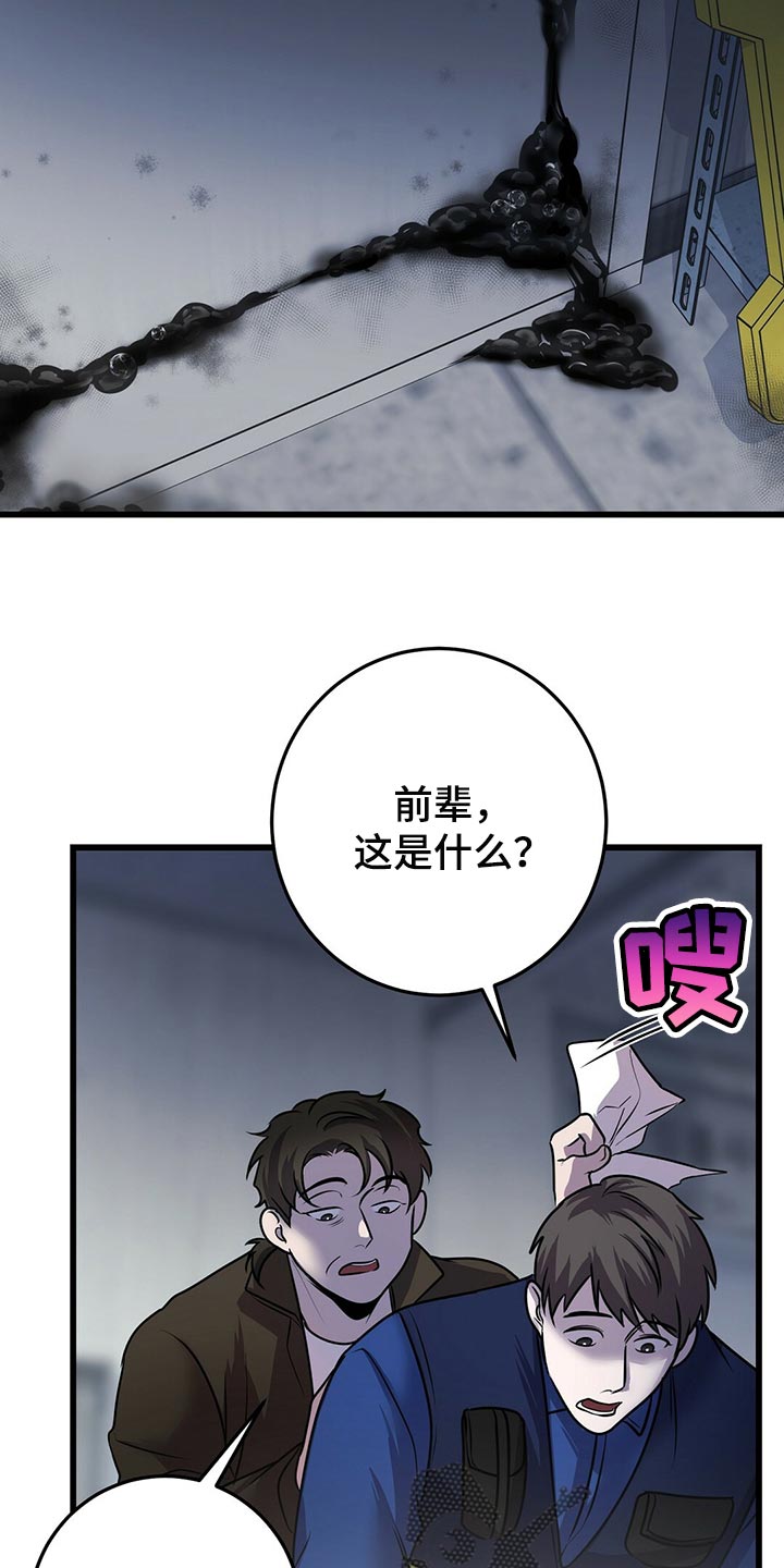 第42章：诡异的画9