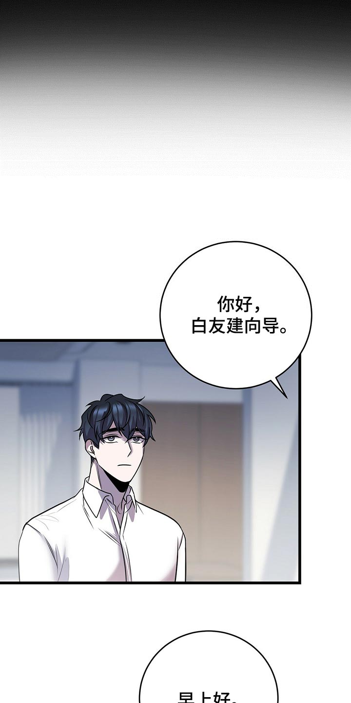 第43章：快跑14