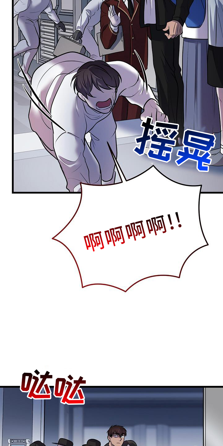 第82章：极限24