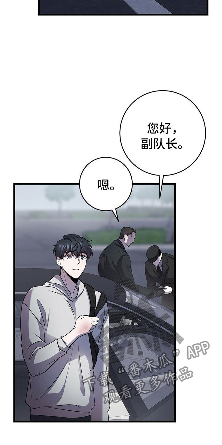 第16章：不同的世界7