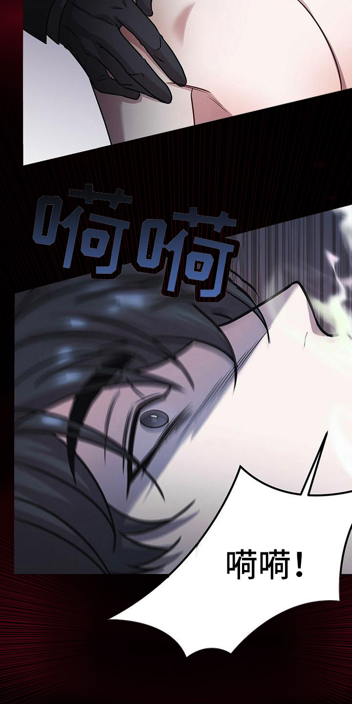 第1章：无序的命运8
