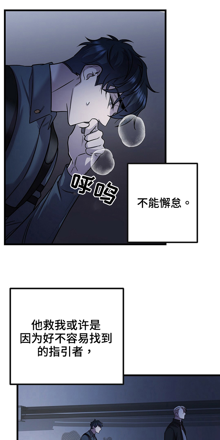 第35章：晕倒16