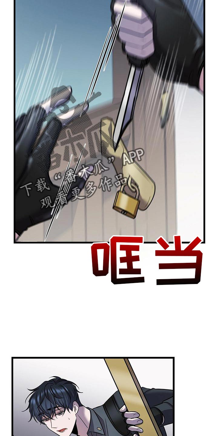 第52章：移情别恋17