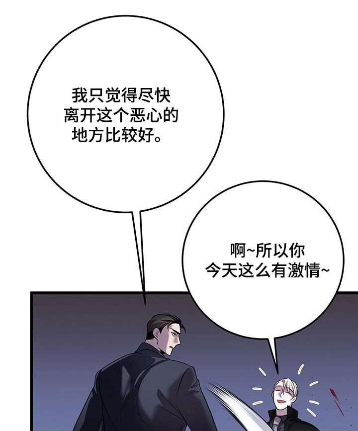 第69章：打赌23