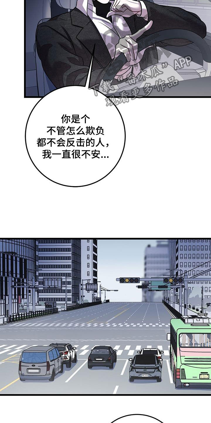第79章：看病礼物4