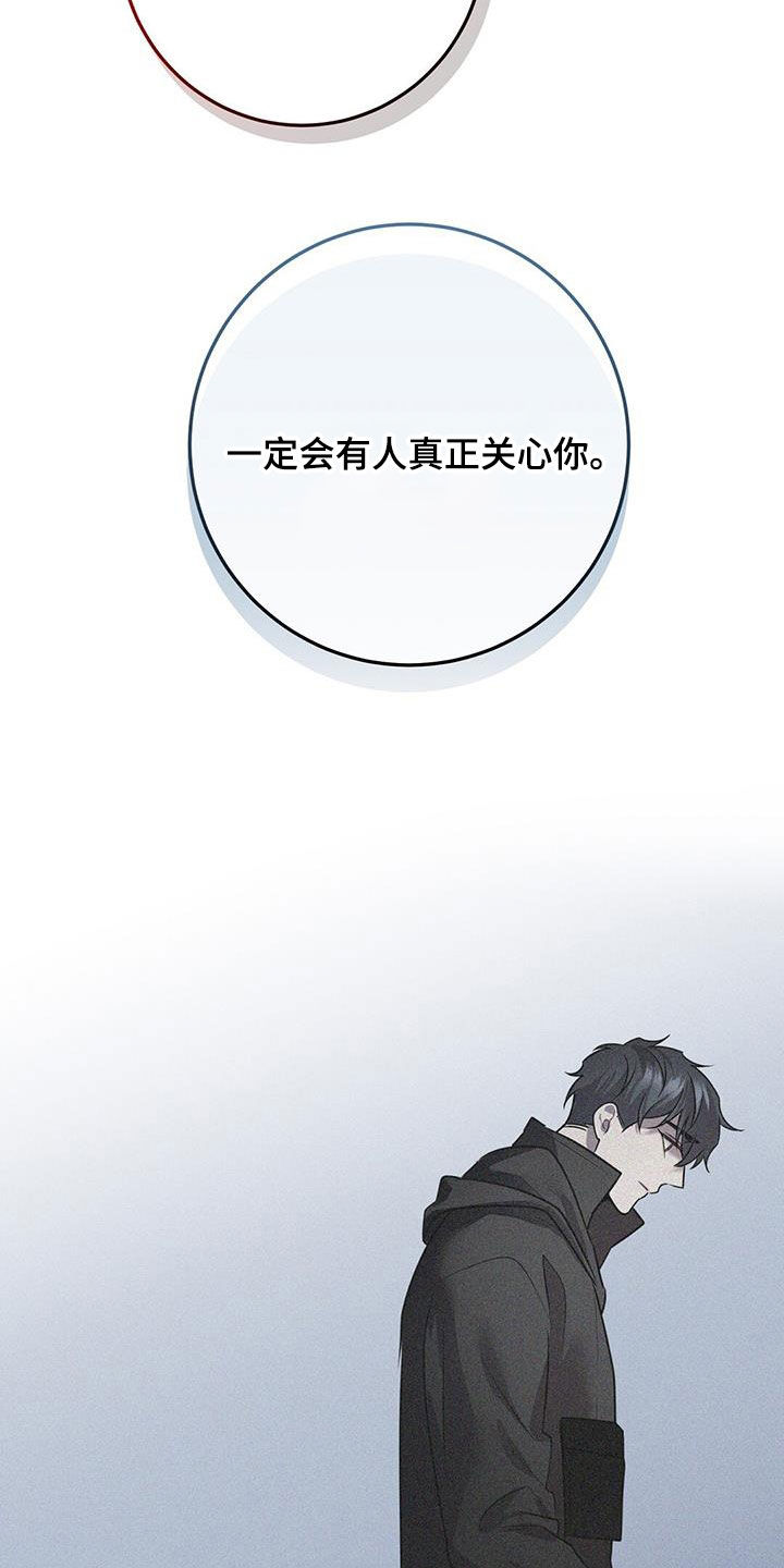 第64章：企图16
