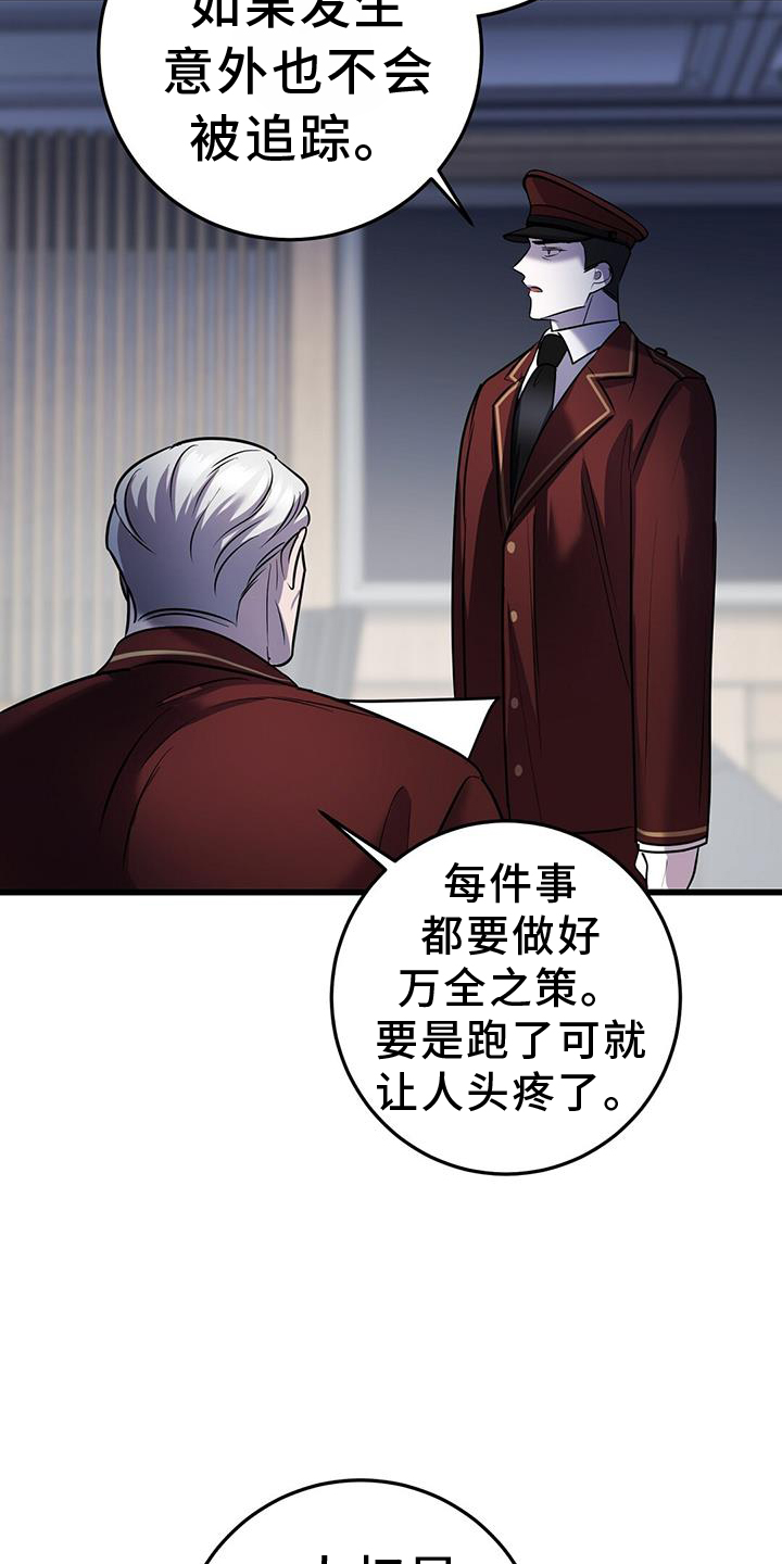 第86章：适合14