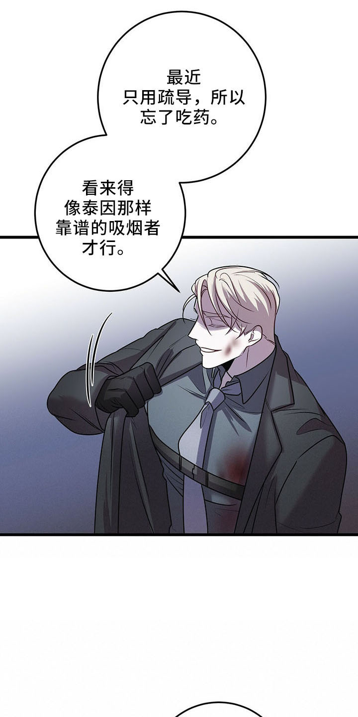 第39章：晕倒9