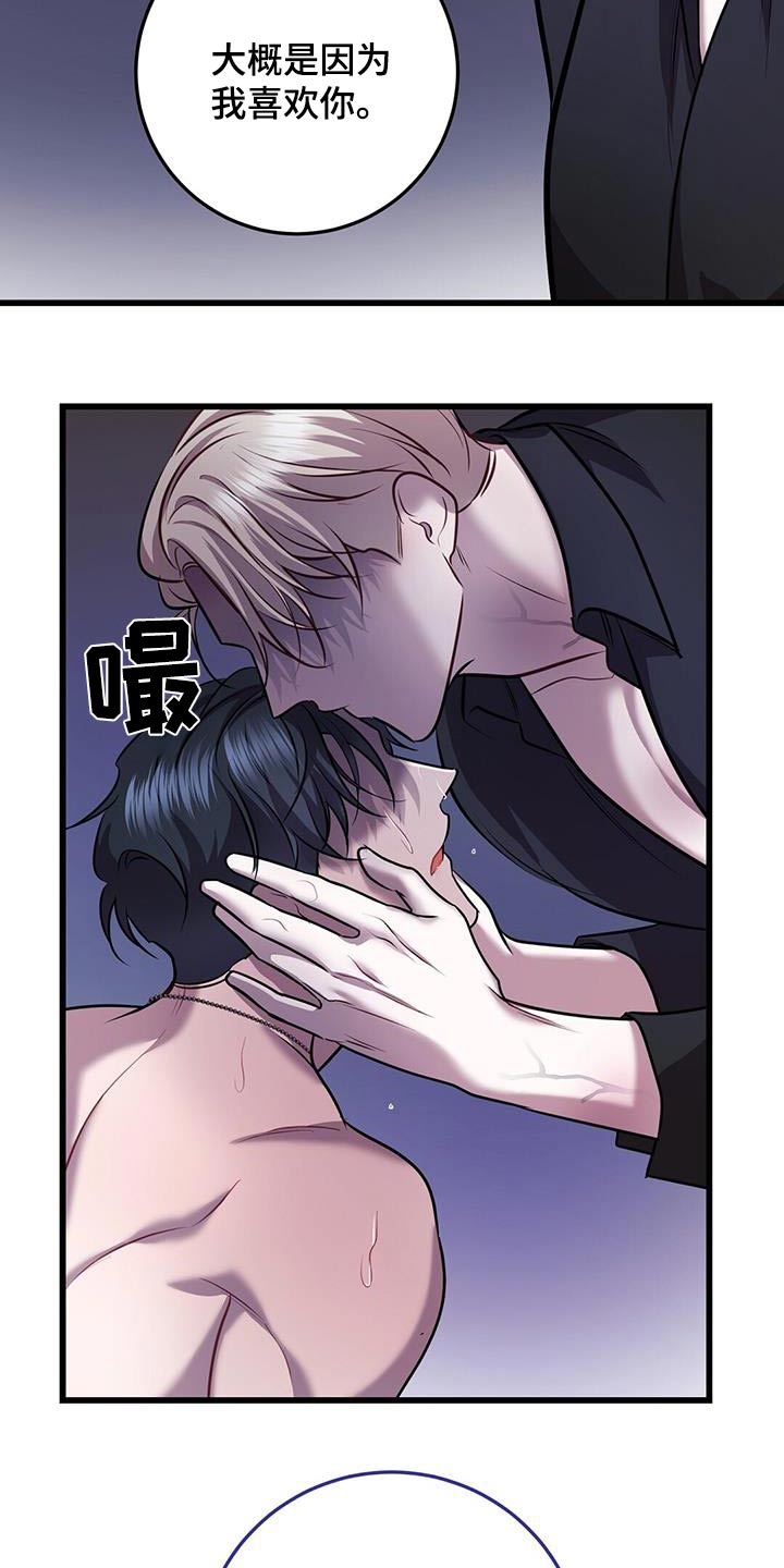 第74章：怒骂15