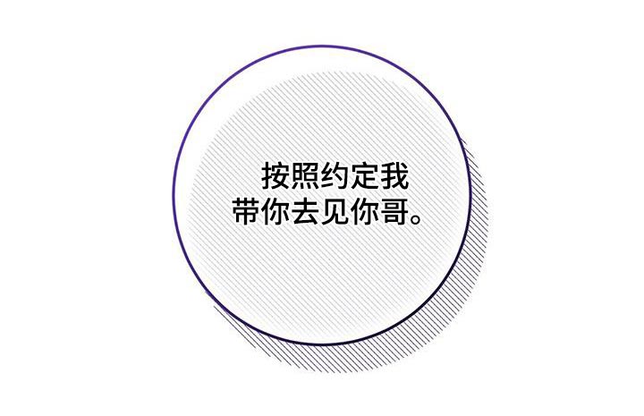 第76章：我赢了18
