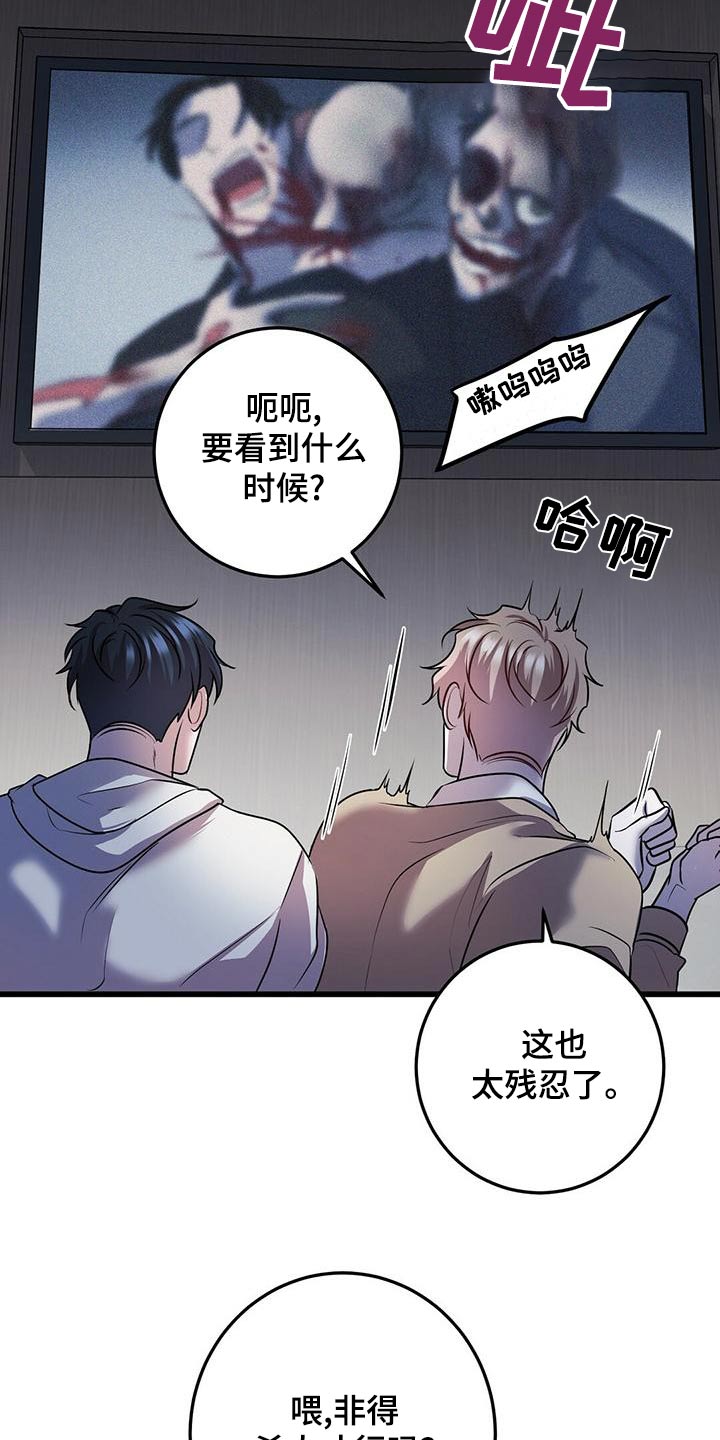 第55章：不理会12