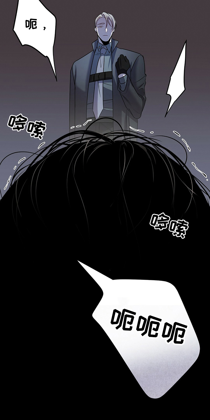 第36章：诱饵9