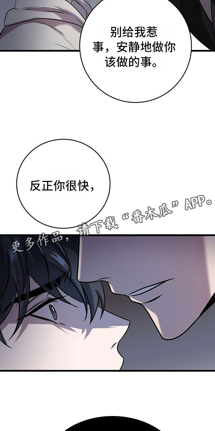 第16章：不同的世界25