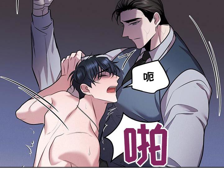 第75章：故意15
