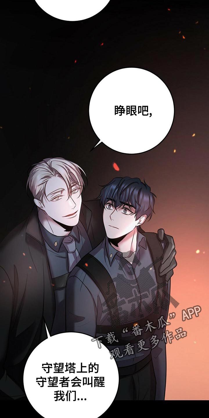 第54章：在黑暗前进 27