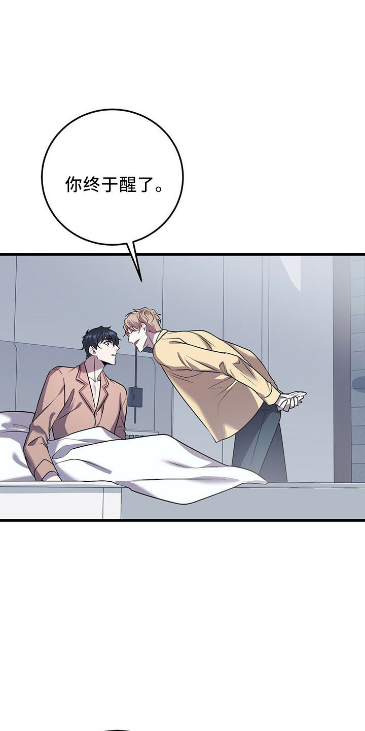 第40章：喂饭0