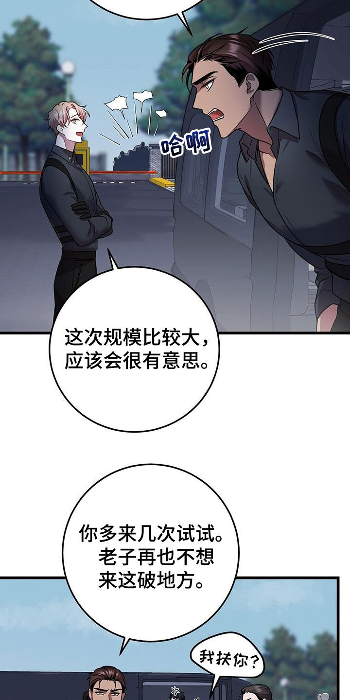 第60章：交流4