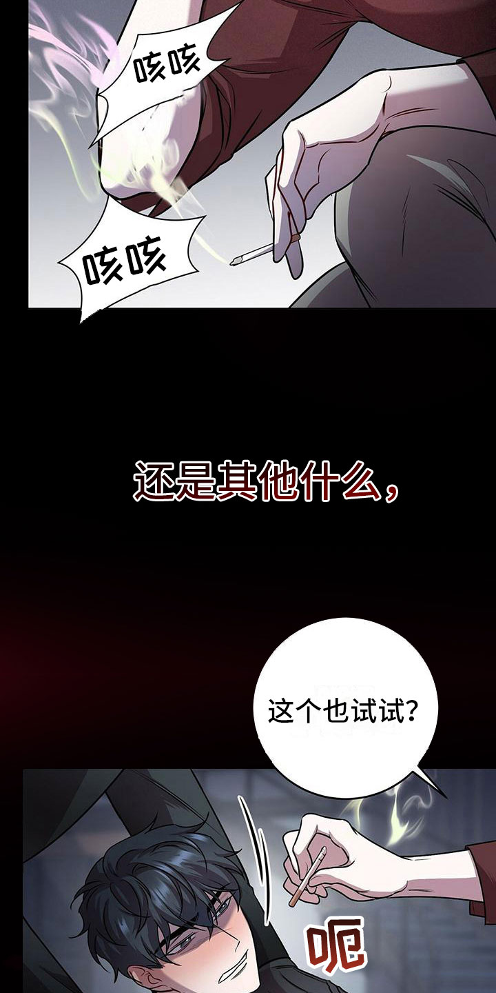 第1章：无序的命运6
