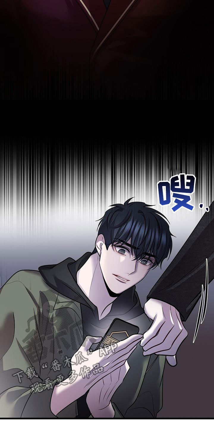 第78章：吴新才22