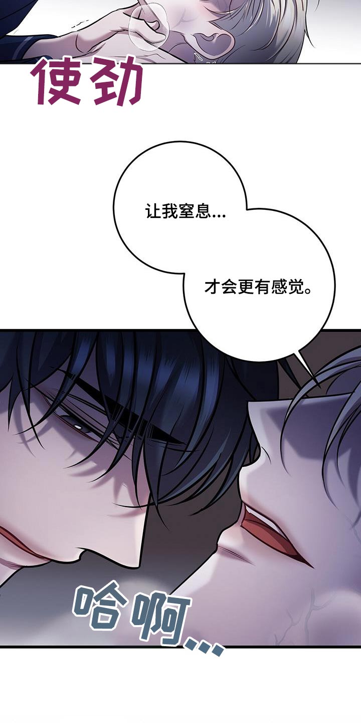 第73章：等你醒来17