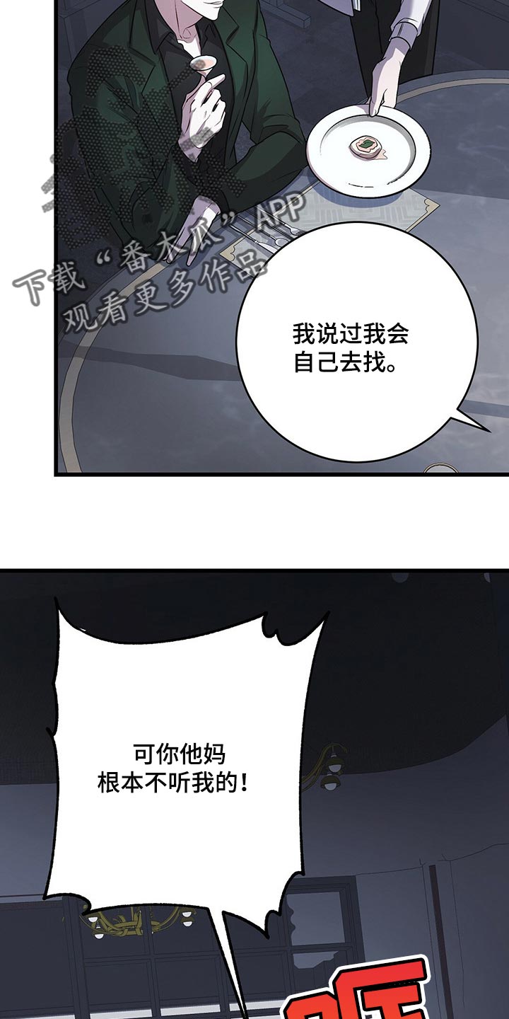 第22章：待客之道5