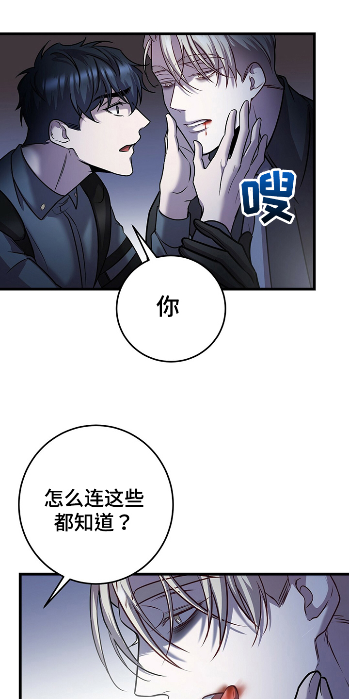 第38章：别无选择14