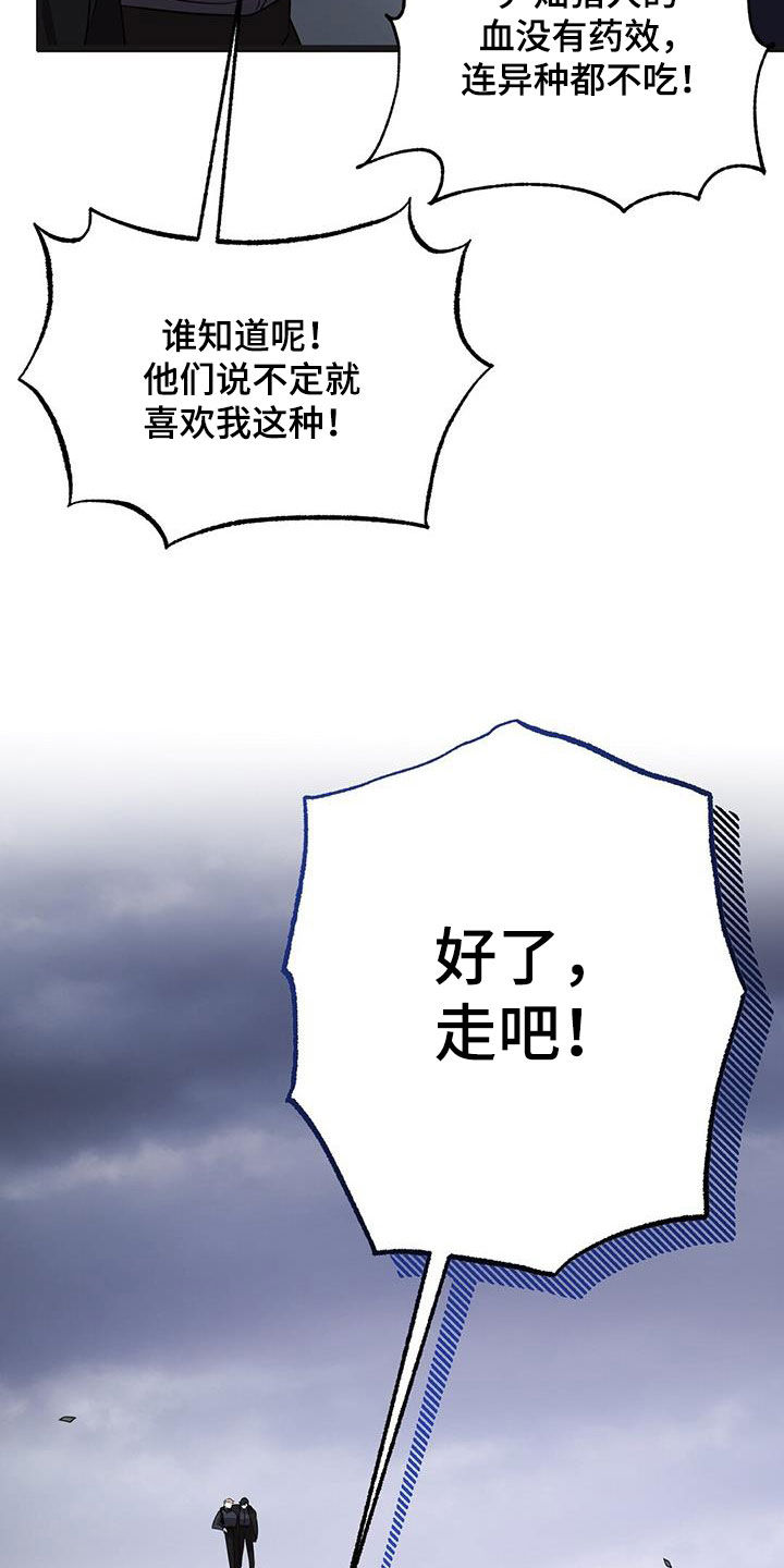 第66章：黑洞中心4
