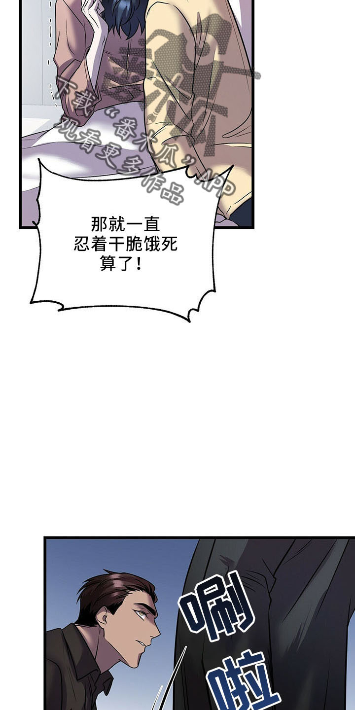 第40章：喂饭14