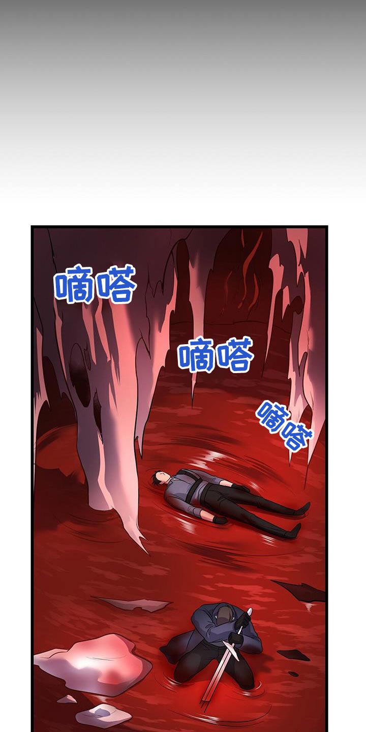 第70章：击杀14