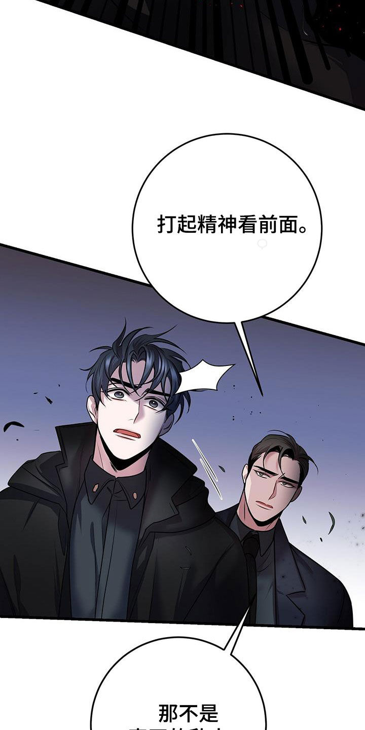 第61章：两件事25