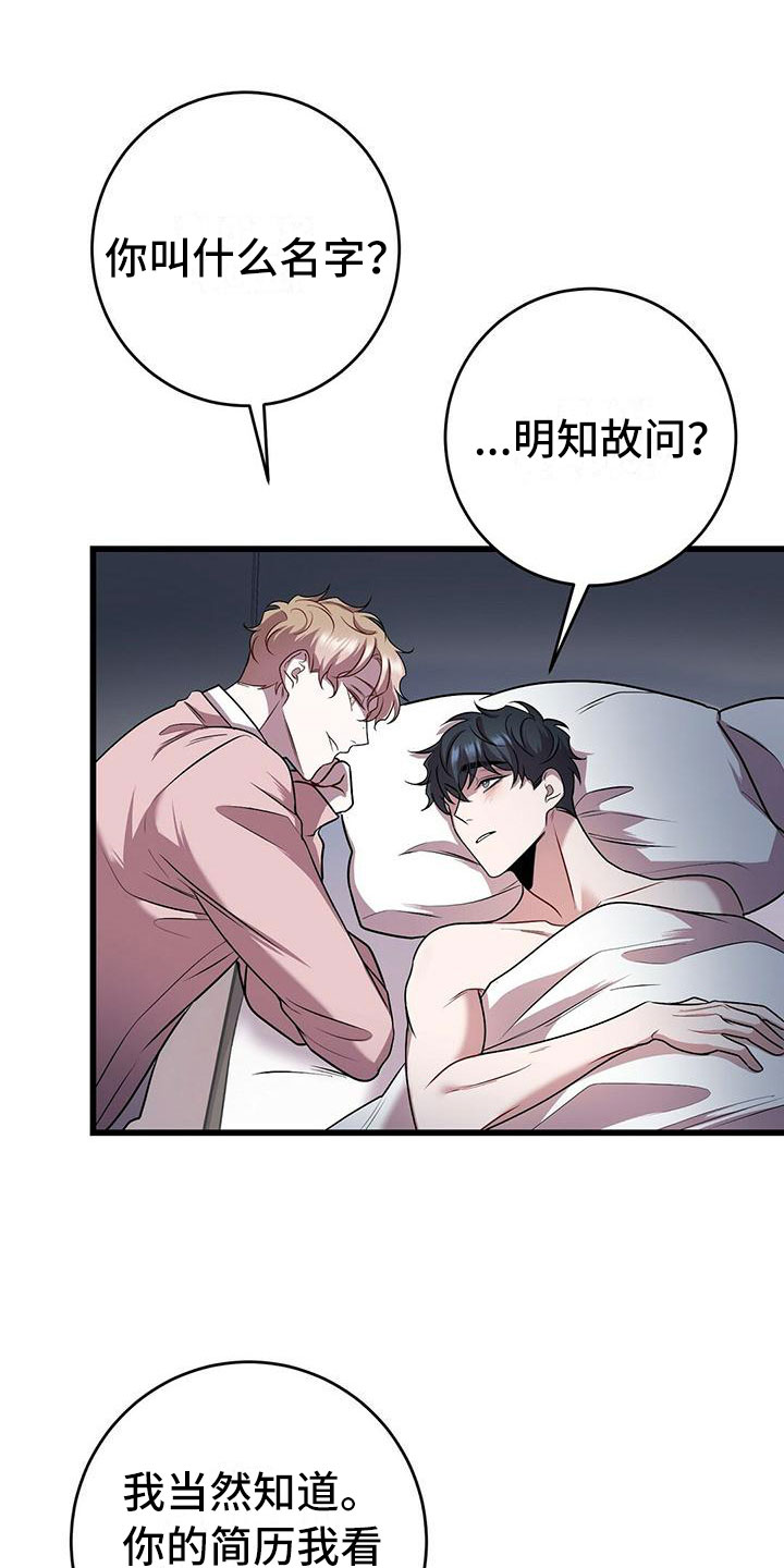 第20章：触底反弹12