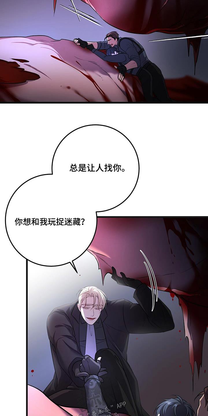 第70章：击杀24