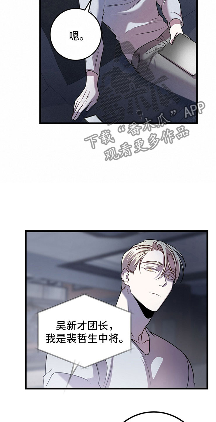 第24章：投降20