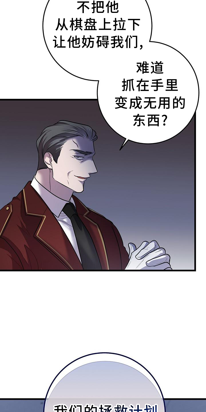 第84章：拿捏28