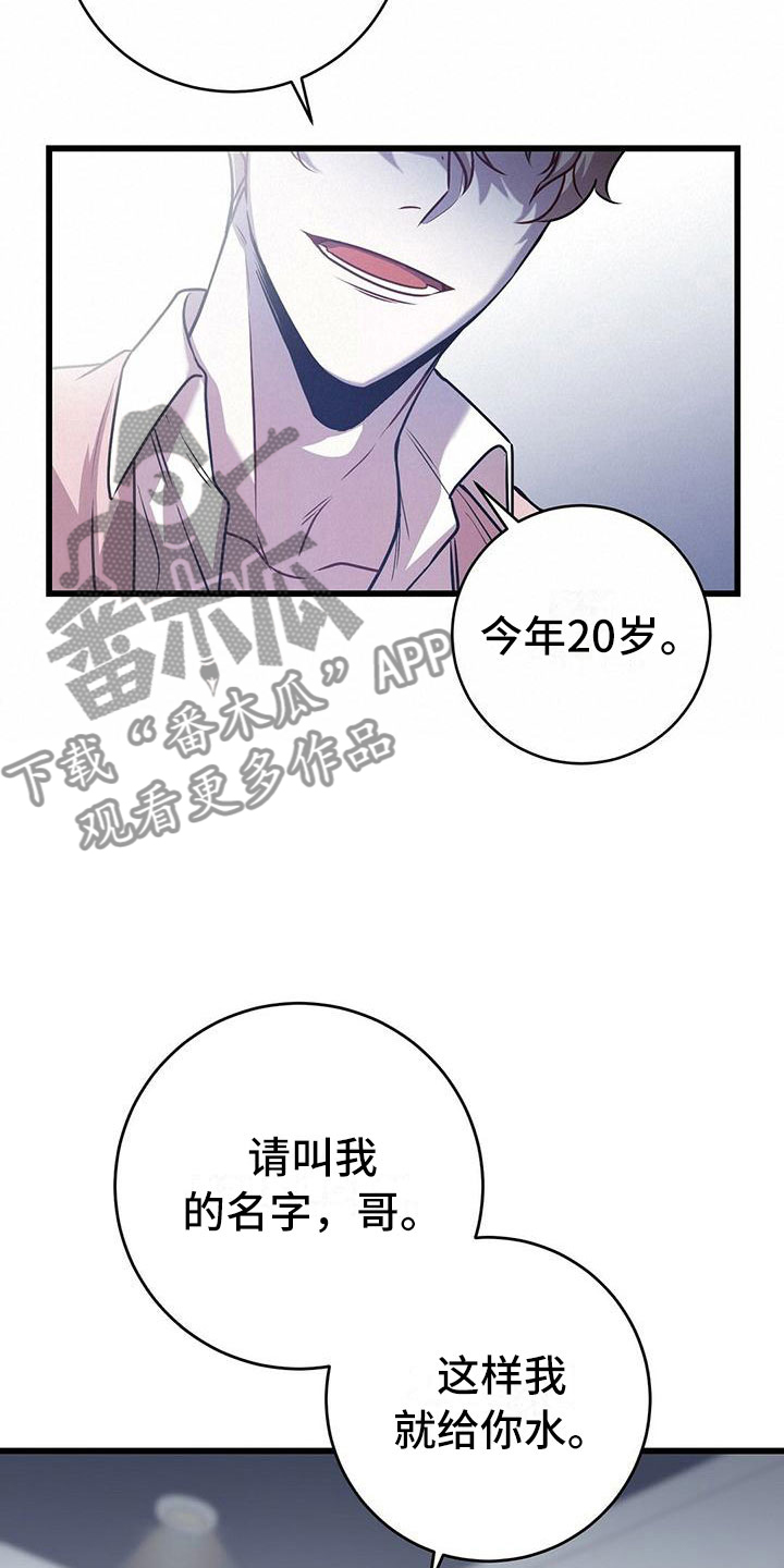 第20章：触底反弹9
