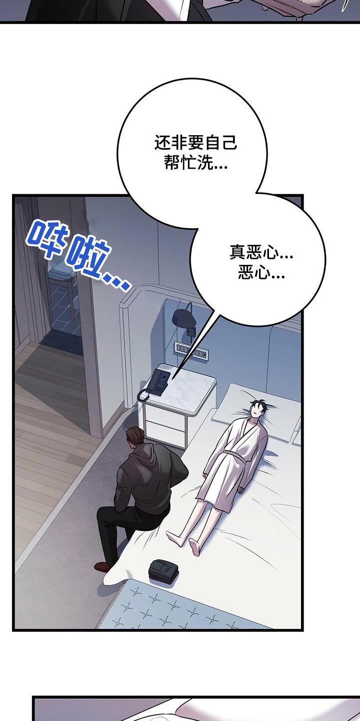第58章：行动6