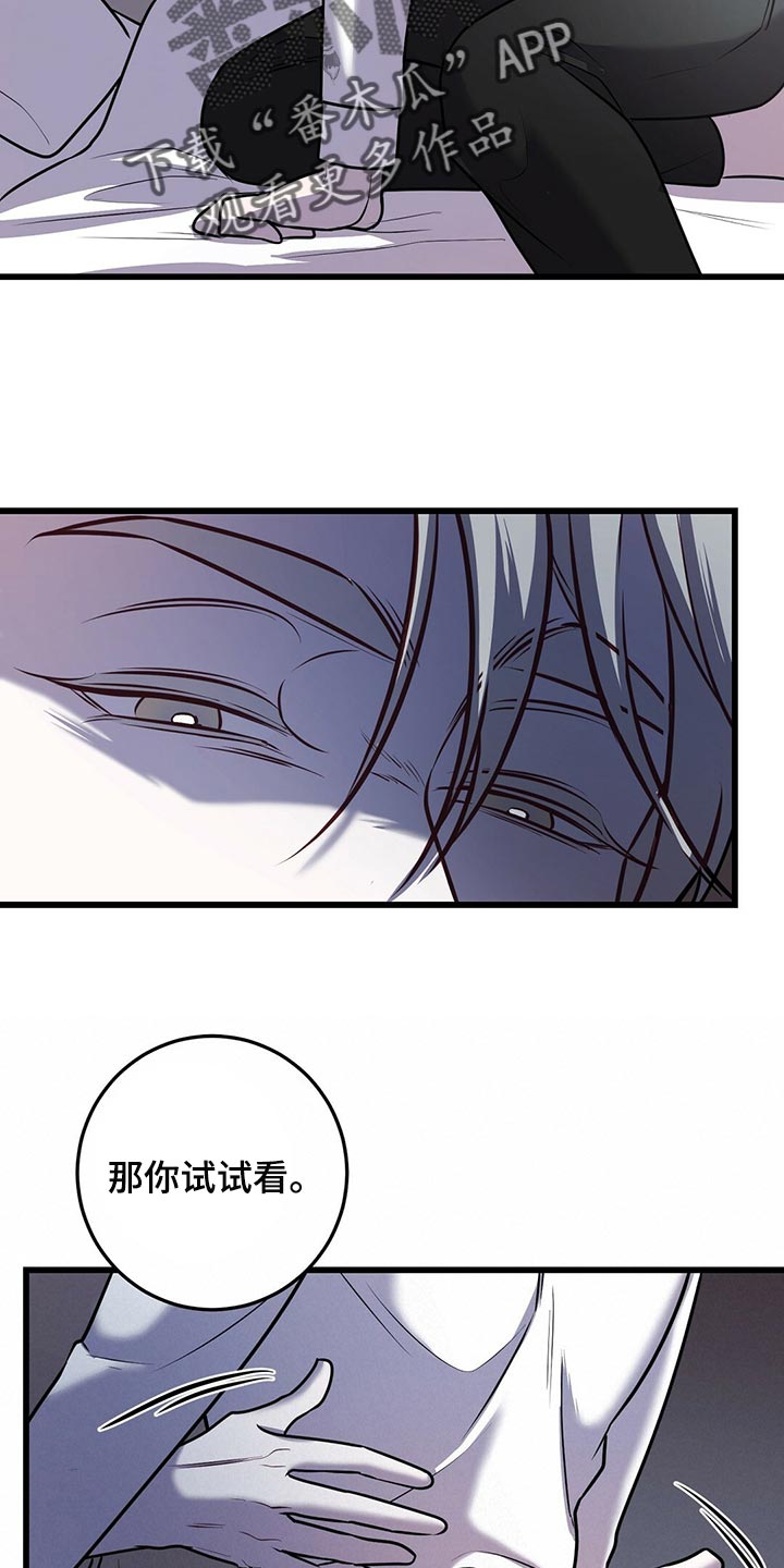 第47章：第三次盖章5