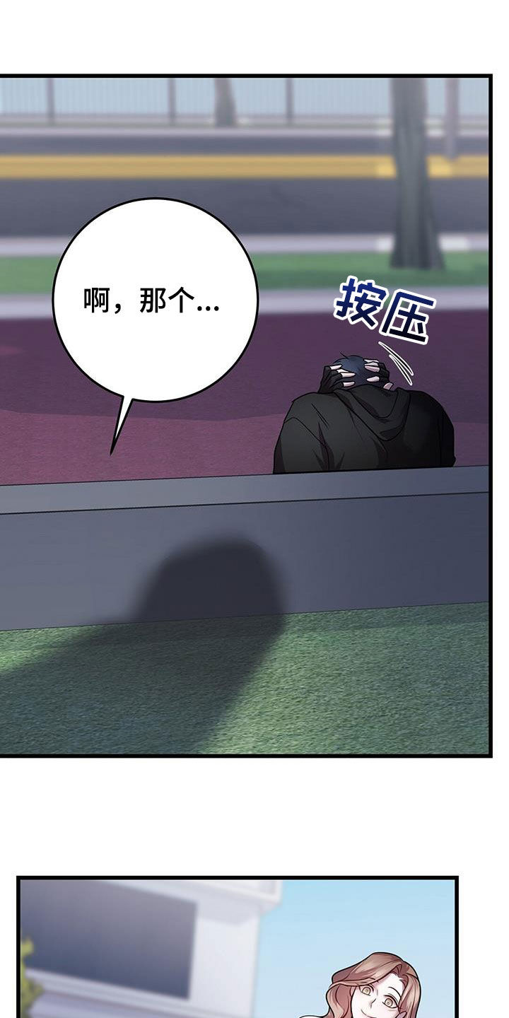 第60章：交流11