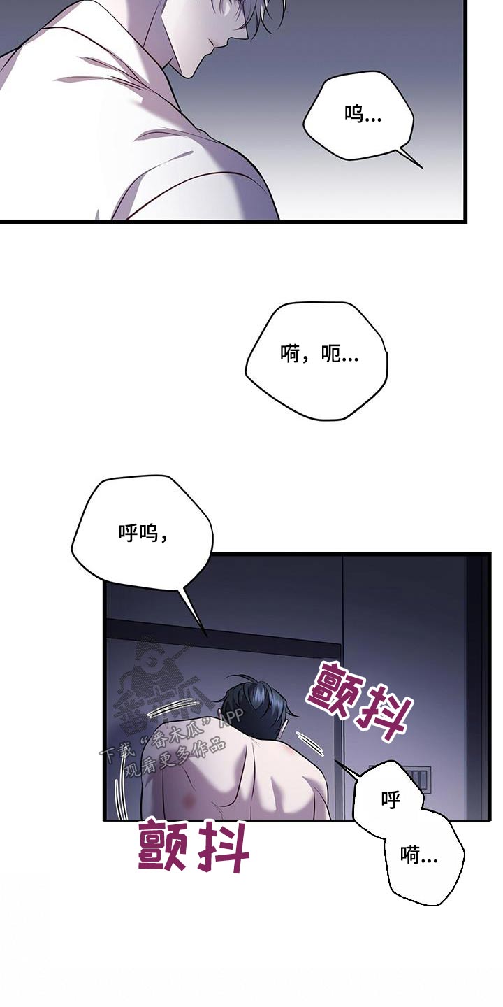 第76章：我赢了11