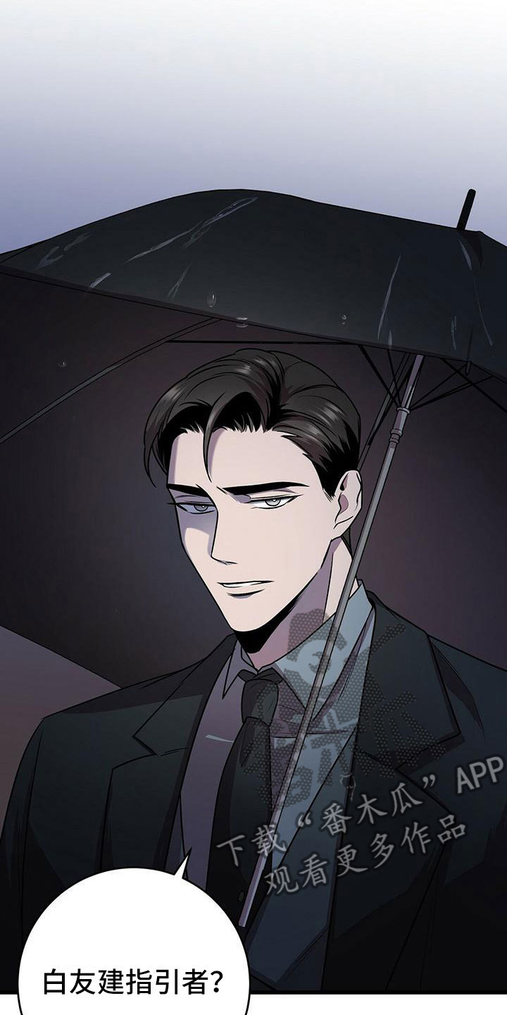 第15章：不友好的开始19
