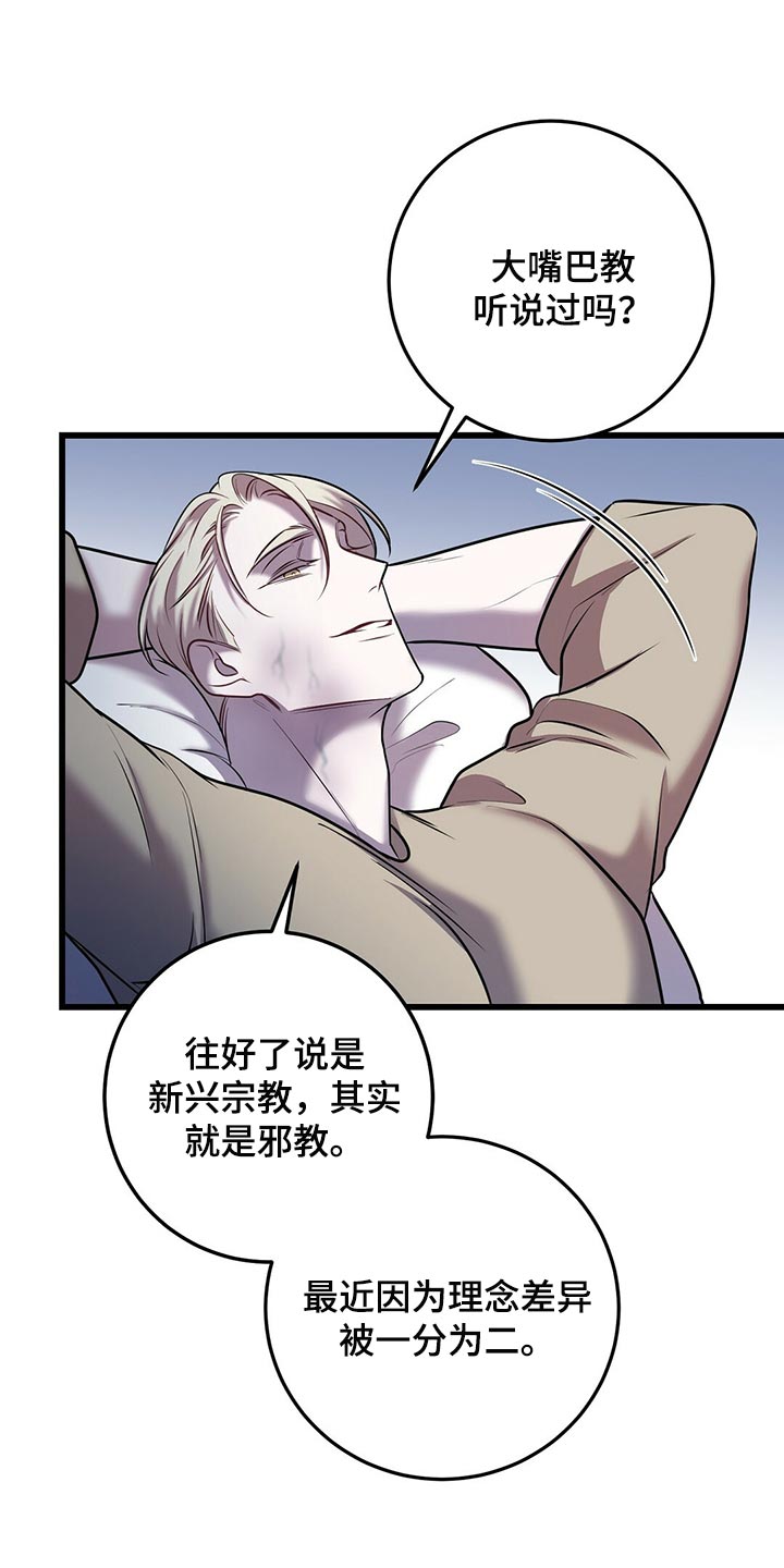 第46章：预料之内15