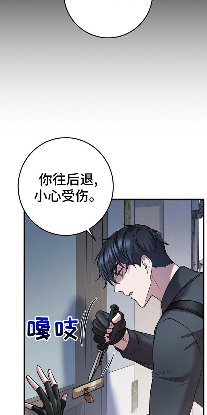 第52章：移情别恋14