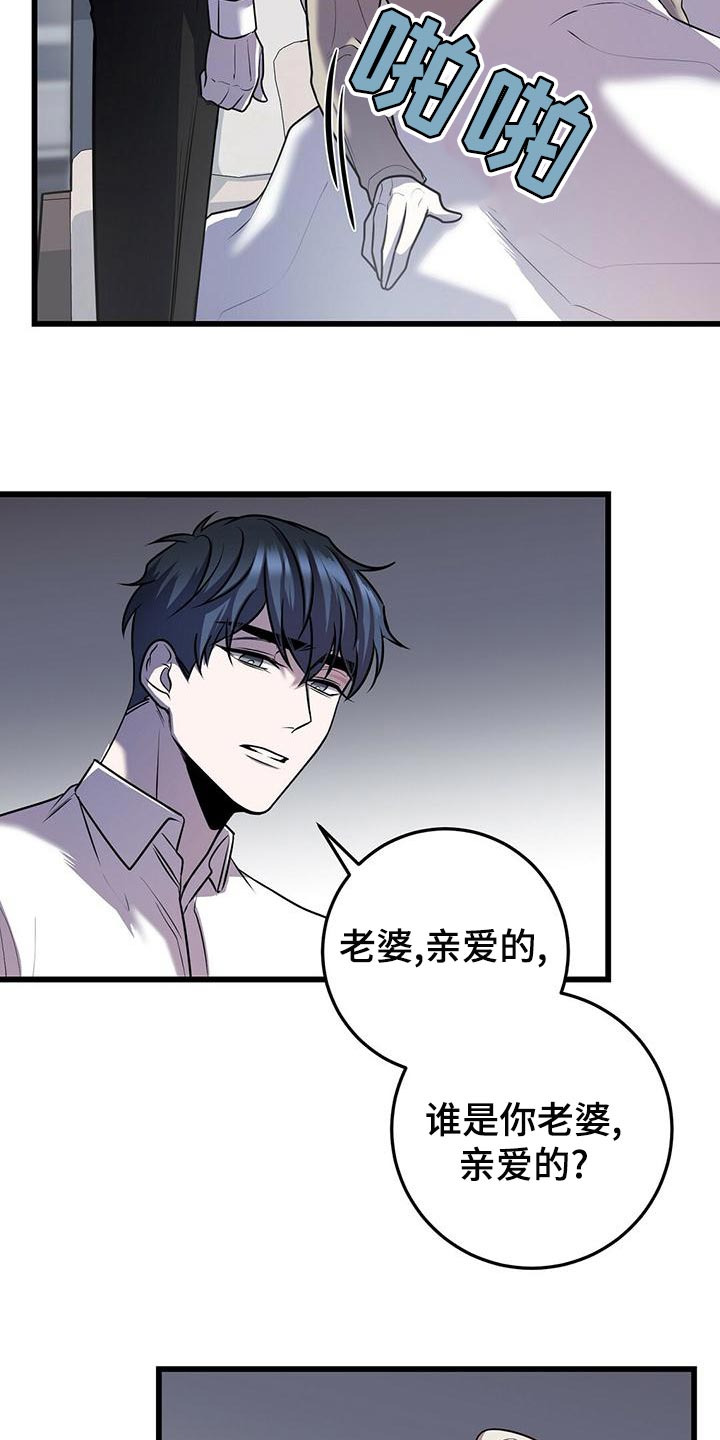 第45章：蛋白饼干8