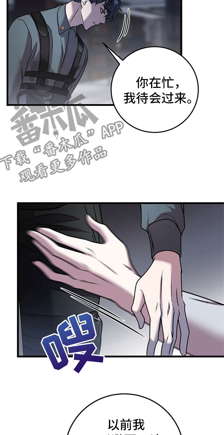 第25章：我的目的8