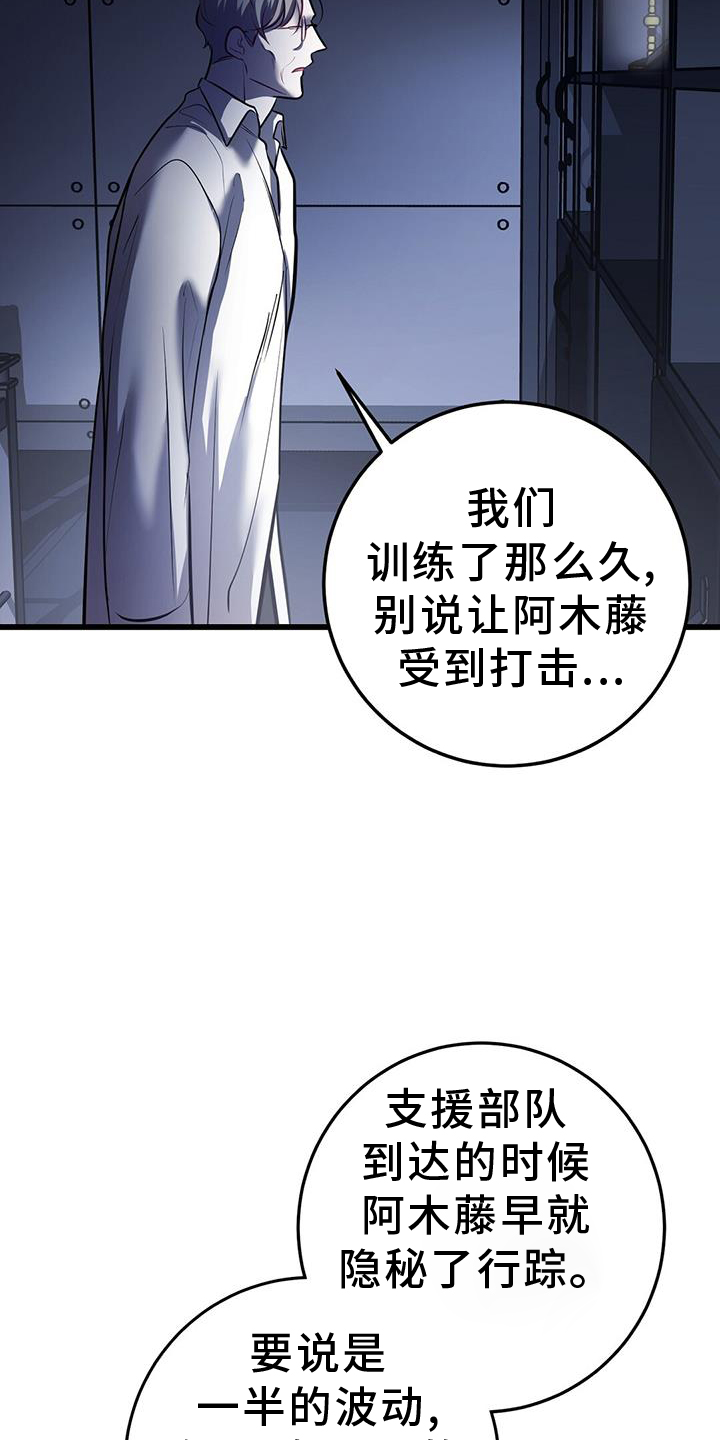 第81章：实验12