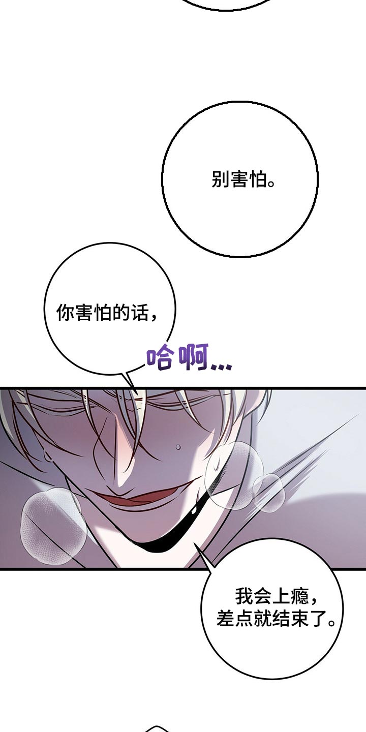 第27章：别害怕9